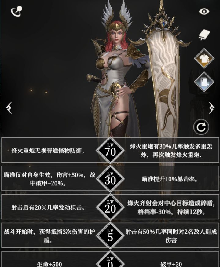 地下城堡4：骑士与破碎编年史秩序阵营英雄天赋推荐