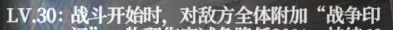 地下城堡4：骑士与破碎编年史战争圣女天赋加点攻略