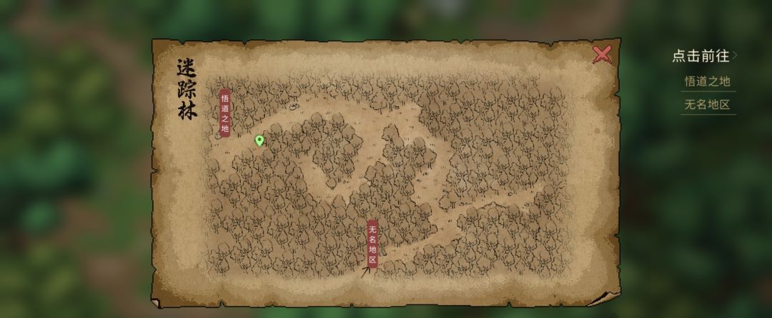 《大侠立志传》老郎中的心愿任务图文攻略