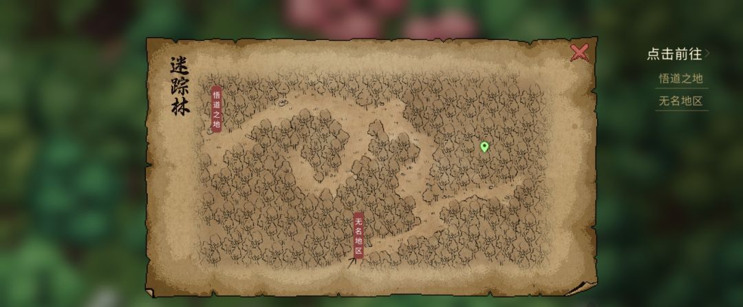 《大侠立志传》老郎中的心愿任务图文攻略