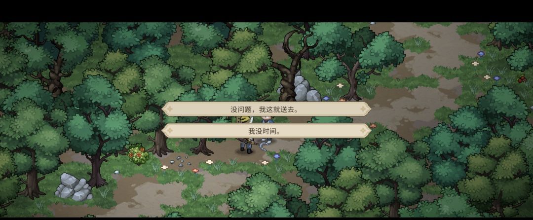 《大侠立志传》损坏的铁胎弓任务触发位置