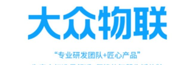 大众物联app使用方法