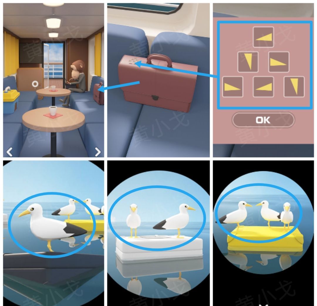 Escape Room：Submarine Journey潜水艇之旅图文攻略（二）