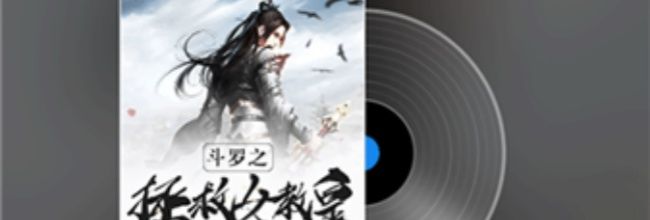 飞读小说app听书方法