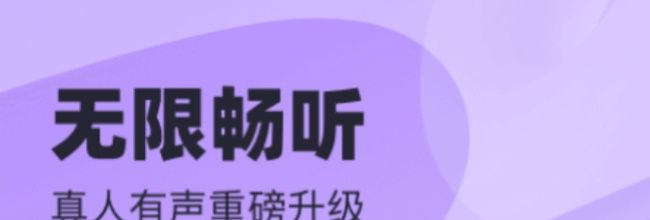 飞读小说app小说选择方法