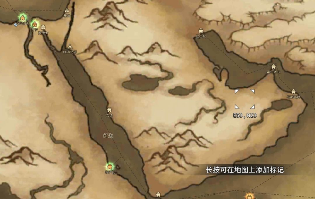 《风帆纪元》印度洋航海指南