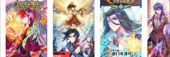 繁花漫画app邀请码分享步骤