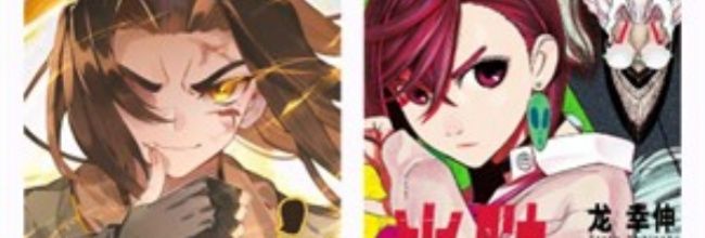 繁花漫画官网正版下载