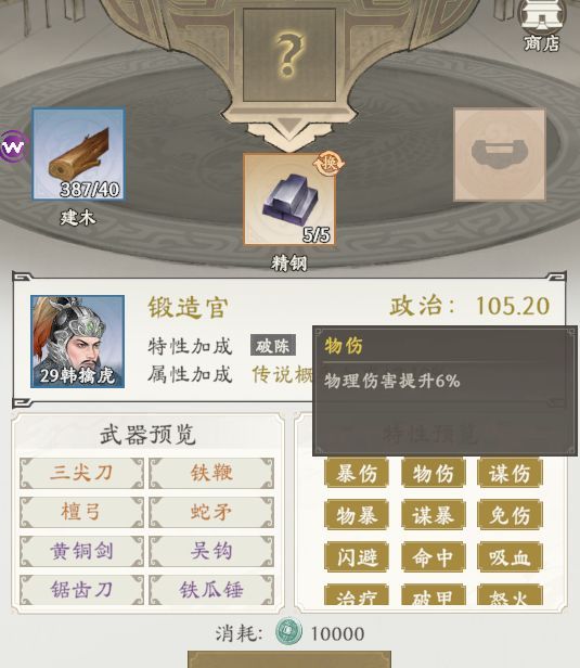 烽火望长安骑兵阵容推荐
