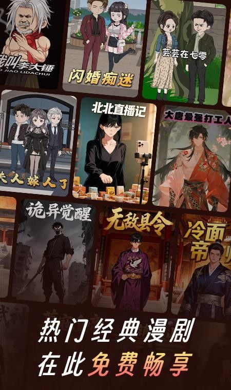 番剧动漫免费网站在线观看