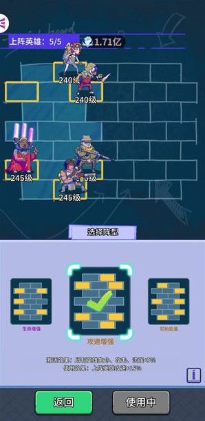 《疯狂水世界》鳌蟹实验室boss打法攻略