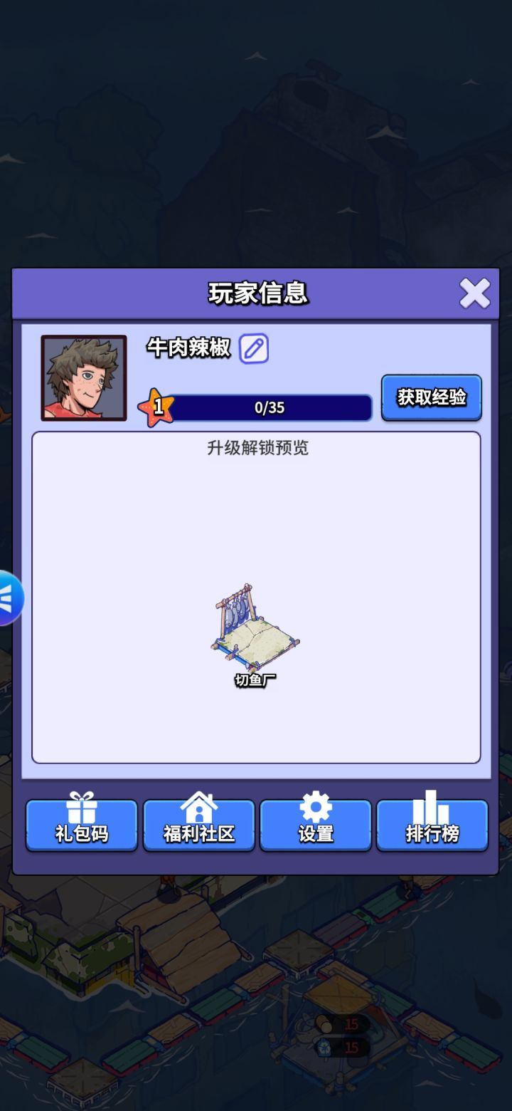 《疯狂水世界》高性价比BOSS阵容推荐