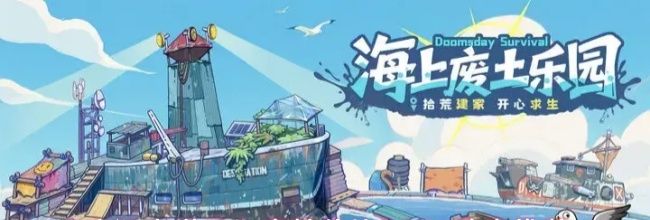 《疯狂水世界》高性价比BOSS阵容推荐