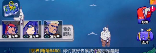 《疯狂水世界》雷蛰核芯介绍及适用英雄
