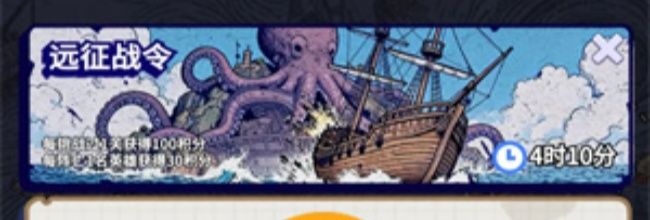 疯狂水世界远征玩法介绍