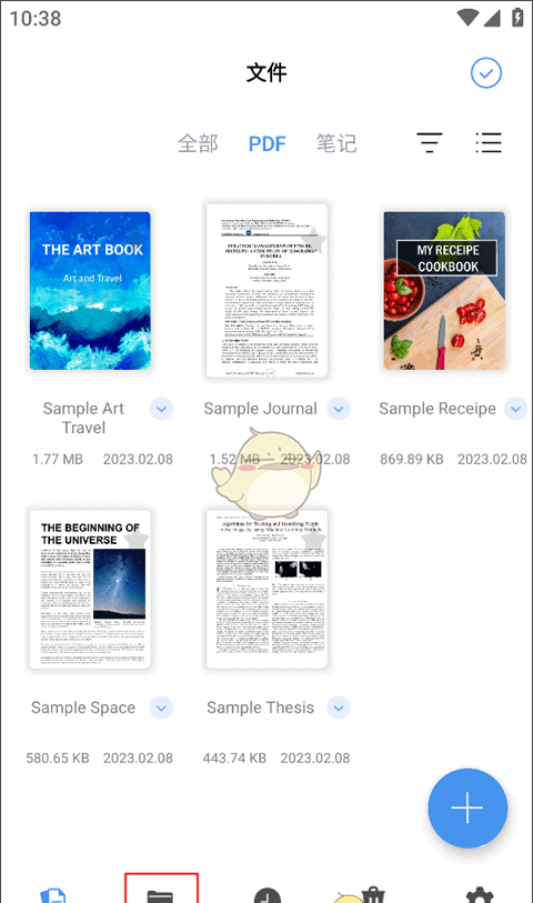 《flexcil笔记》导入文档教程