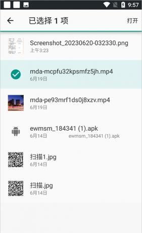 《fly音乐》添加本地音乐方法