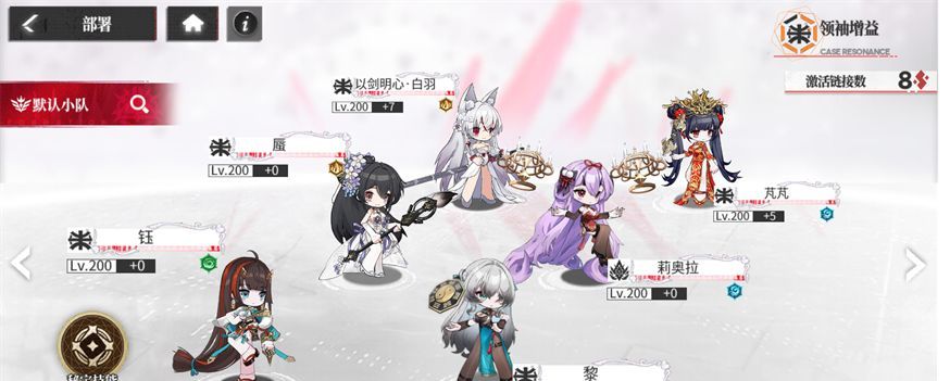 绯色回响钰养成攻略