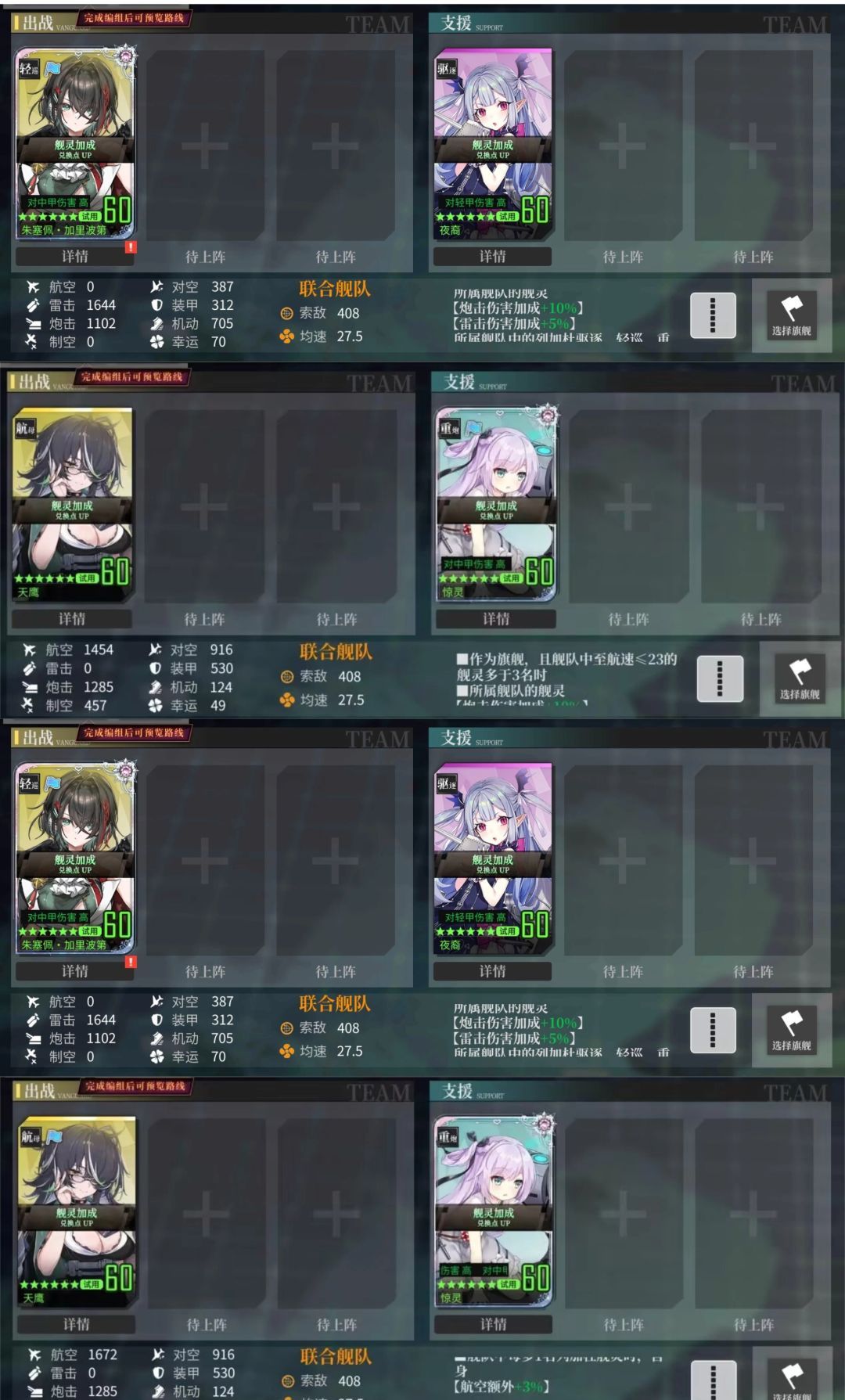 《拂晓》水城魅影活动攻略