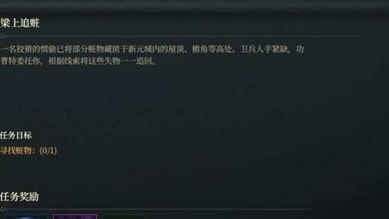 《烽烟》新手快速升级攻略