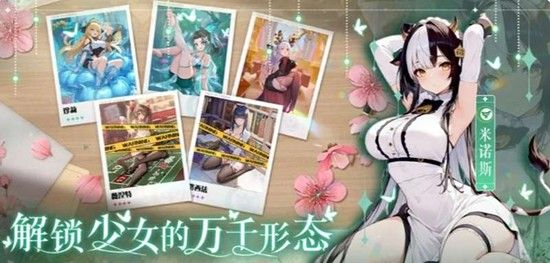 《绯月絮语》强力角色介绍