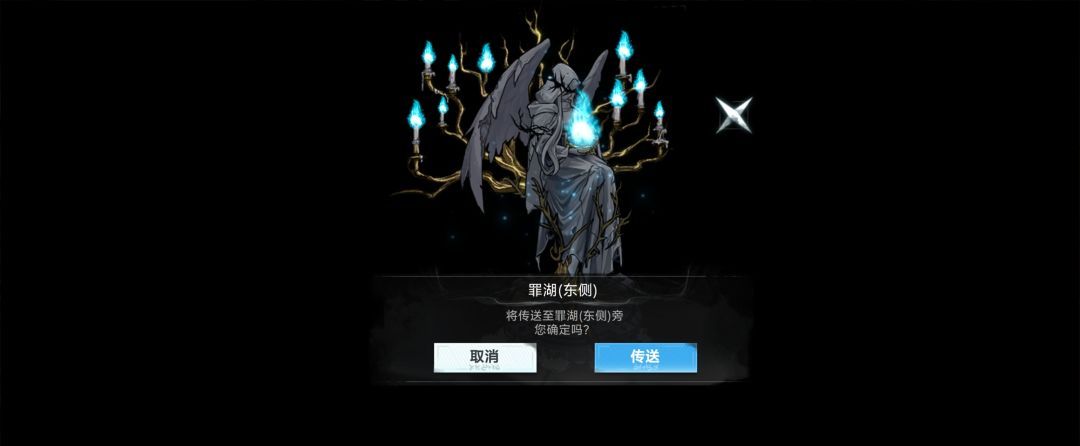 芙娅之魂箱子娘分布路线