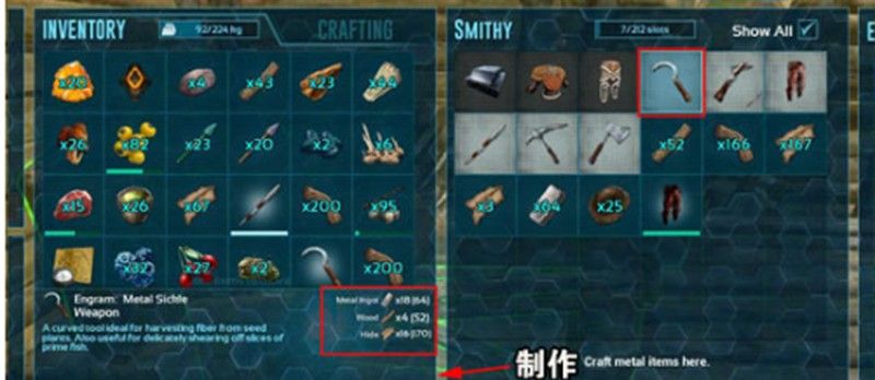 《方舟：生存进化》经验箱子获取攻略
