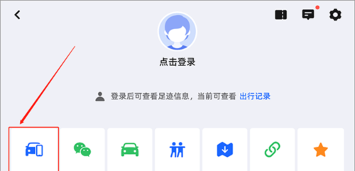 高德地图车机版app手机连接方法