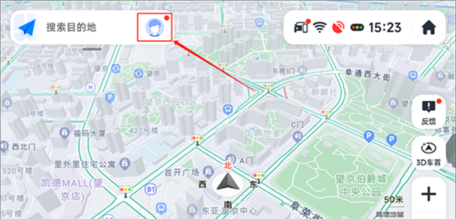高德地图车机版app语音包更换方法