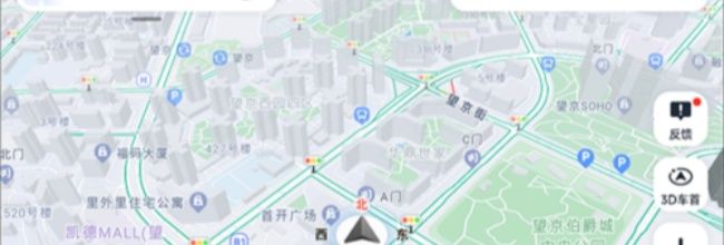 高德地图车机版app语音包更换方法