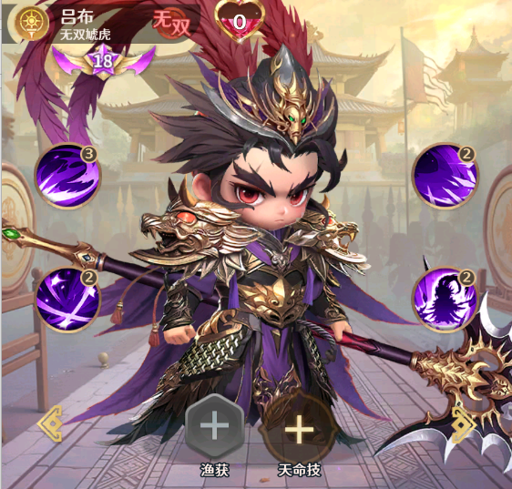 格斗三国志吕布阵容搭配推荐