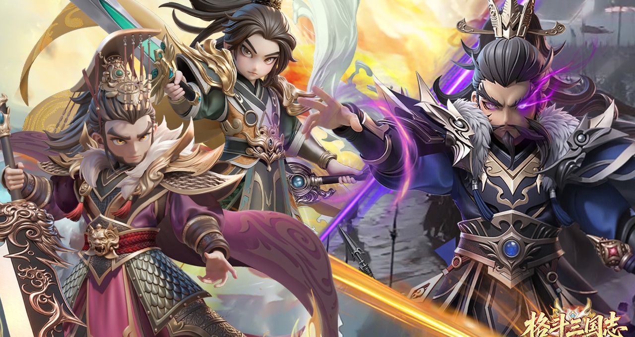 格斗三国志通用礼包码大全