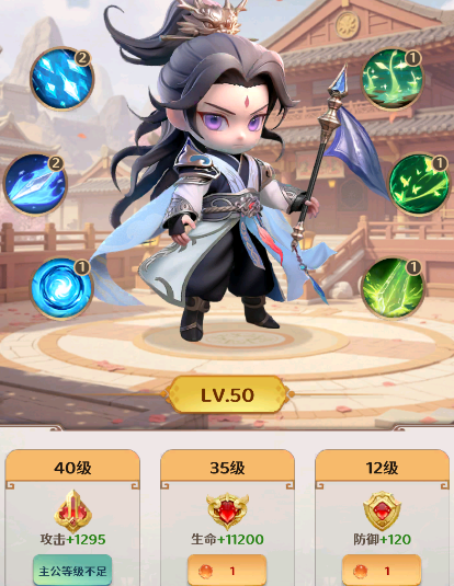 格斗三国志新手入门攻略