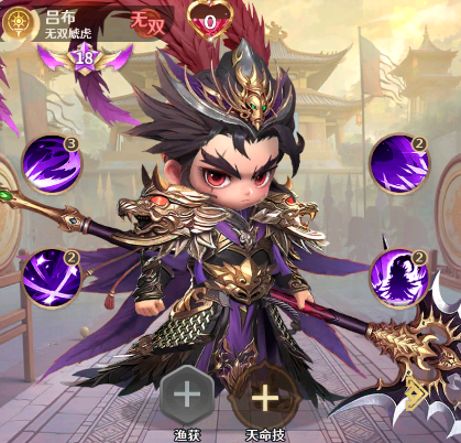 格斗三国志新手阵容推荐