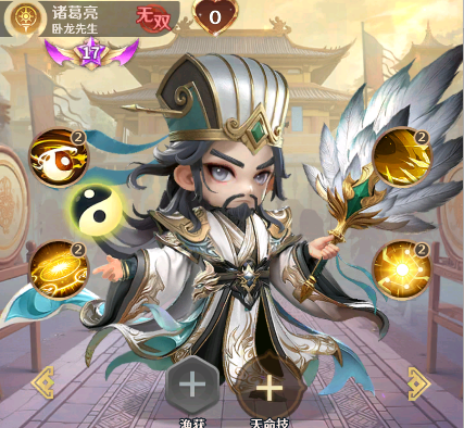 格斗三国志新手阵容推荐