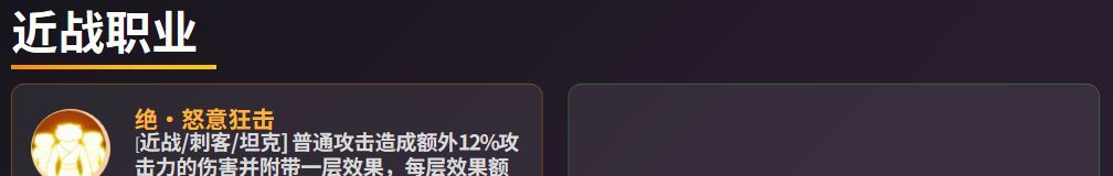 《功夫熊猫：神龙大侠》宝物系统玩法介绍