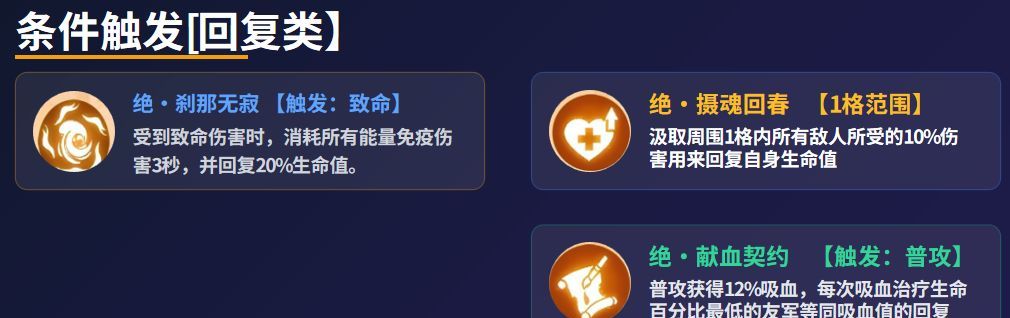 《功夫熊猫：神龙大侠》宝物系统玩法介绍