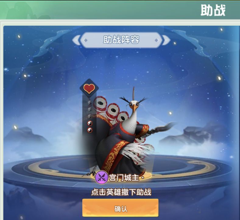《功夫熊猫：神龙大侠》公会玩法介绍