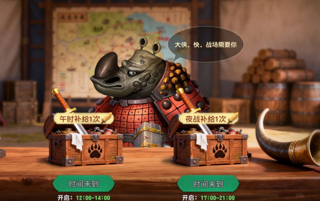 《功夫熊猫：神龙大侠》公会远征战场玩法介绍