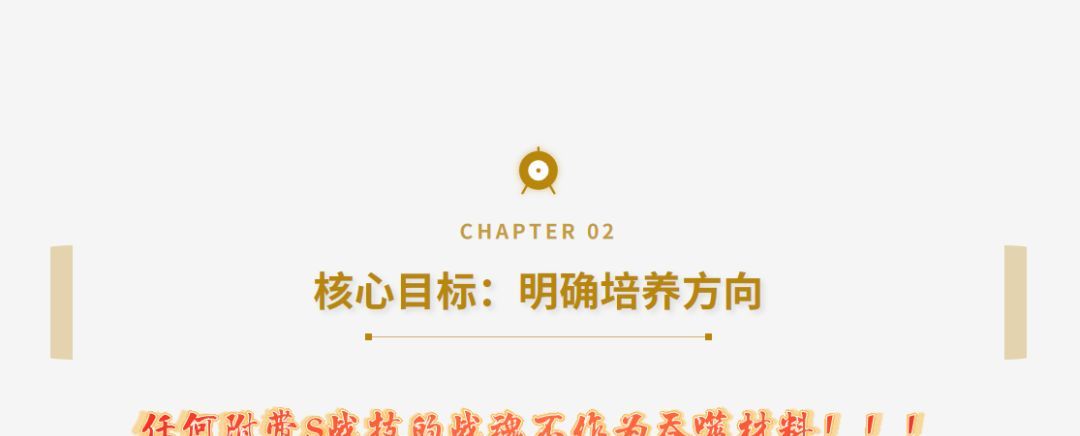 《功夫熊猫：神龙大侠》战魂系统完整攻略