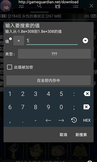 gg修改器卡片游戏修改方法