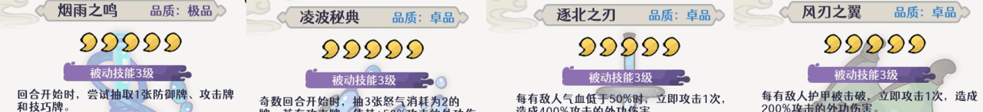 古今2风起蓬莱蒸发流从入门到精通攻略
