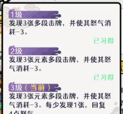 古今2风起蓬莱追击流高配毕业版配队攻略