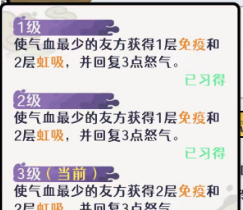 古今2风起蓬莱追击流高配毕业版配队攻略