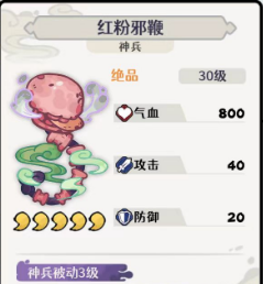 古今2风起蓬莱追击流高配毕业版配队攻略