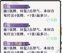 古今2风起蓬莱追击流高配毕业版配队攻略
