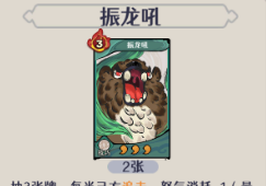 古今2风起蓬莱追击流高配毕业版配队攻略