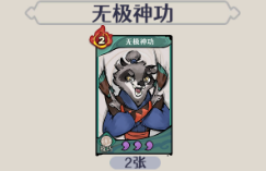 古今2风起蓬莱追击流高配毕业版配队攻略
