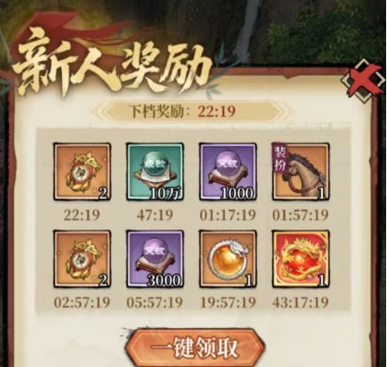 古龙群侠录开荒详细攻略