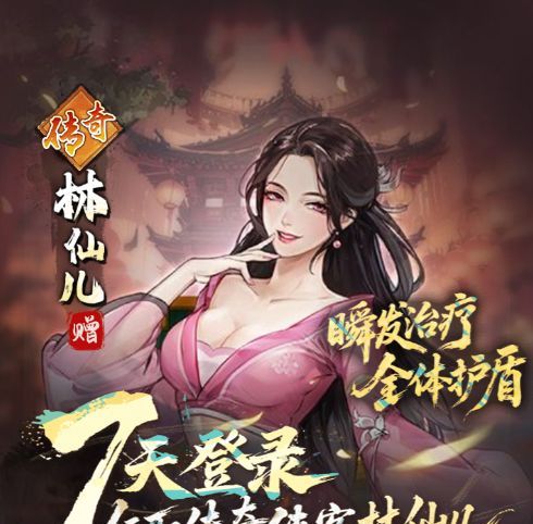 古龙群侠录开荒详细攻略